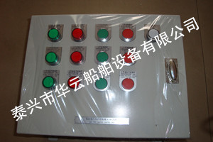 駕駛室風(fēng)閘控制箱