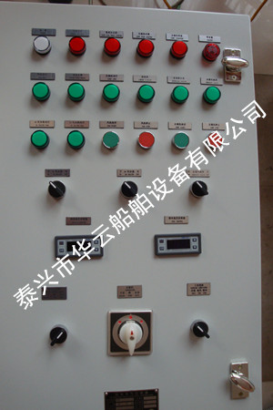 船用中央空調(diào)